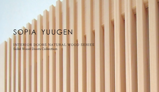 ソピアYUUGENのカタログ