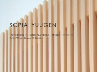 暮らすうちに 味わい深く変化していく｜ SOPIA 無垢ドア新シリーズ